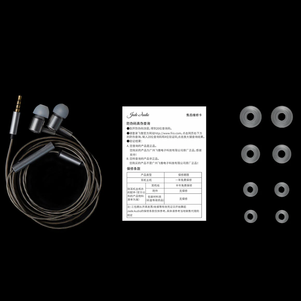 FiiO - JD3 - Image 20