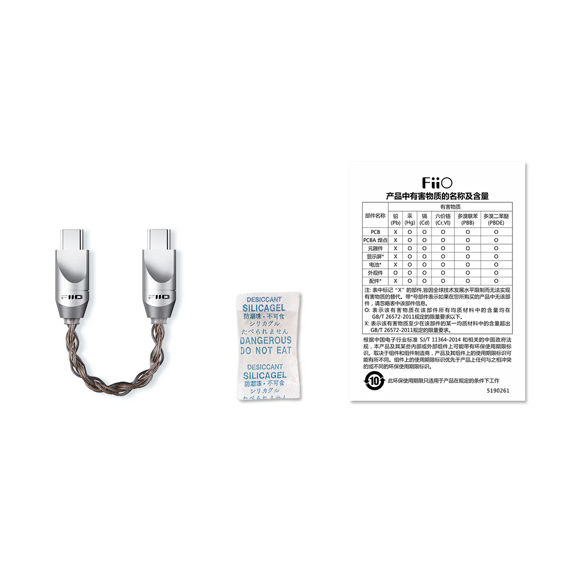 FiiO - LINK LT-TC6S (Type-C to Type-C Data Cable) - Image 2