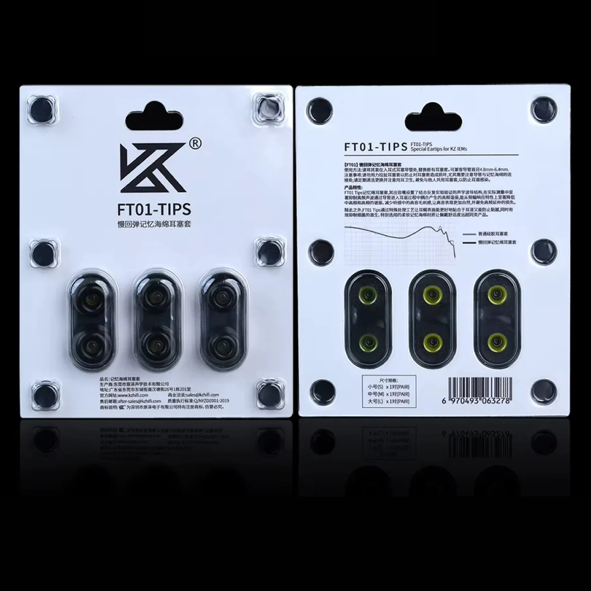 KZ - FT01 Ear Tips - Image 9