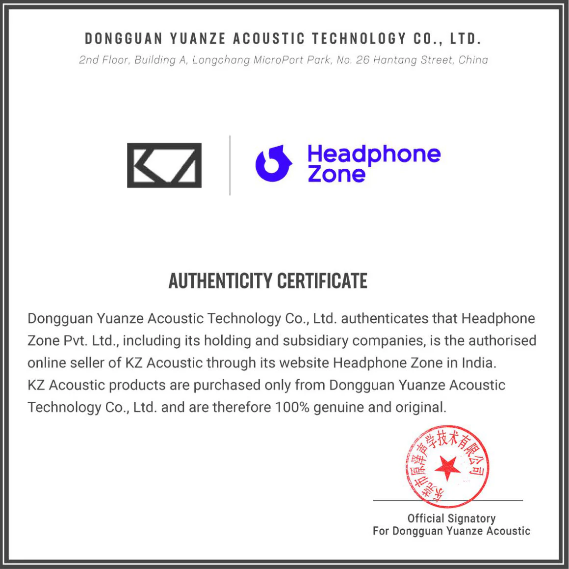 KZ - PR1 Pro - Image 21