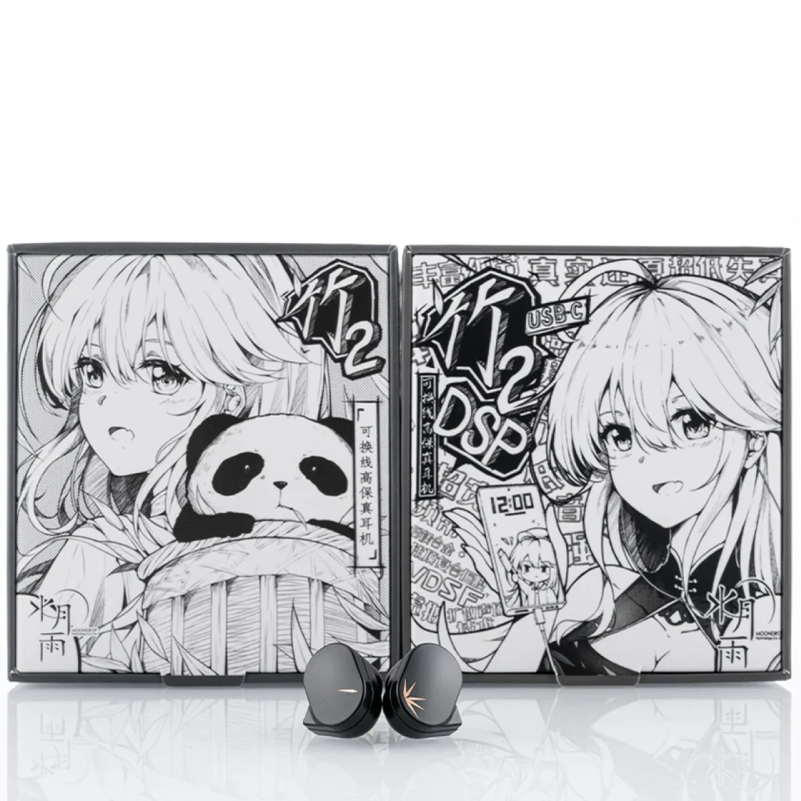 Moondrop - Chu II DSP - Image 11