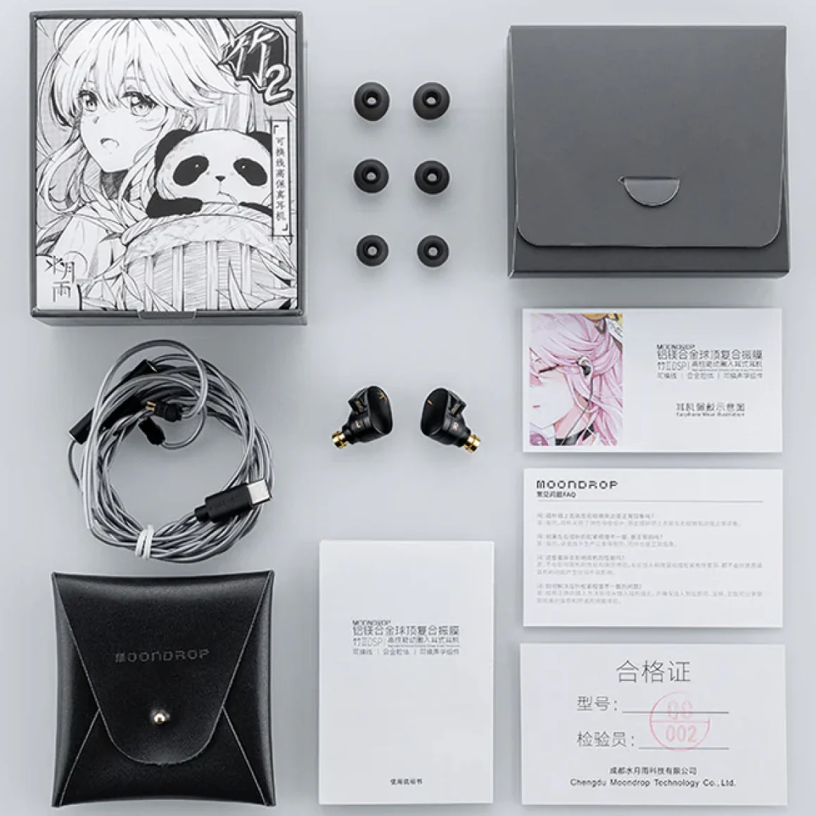 Moondrop - Chu II DSP - Image 7