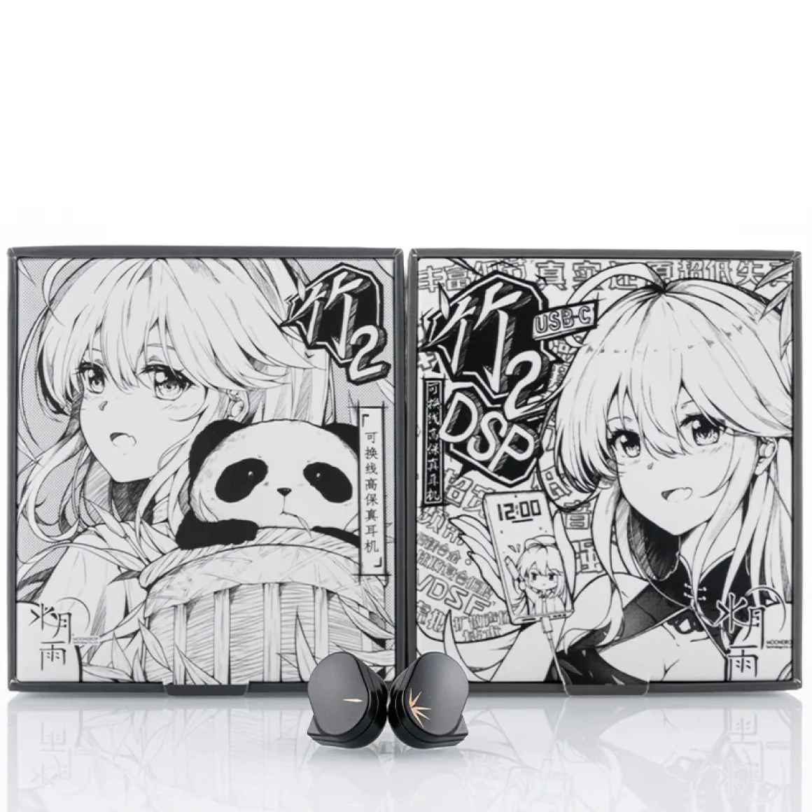 Moondrop - Chu II DSP (Unboxed) - Image 9