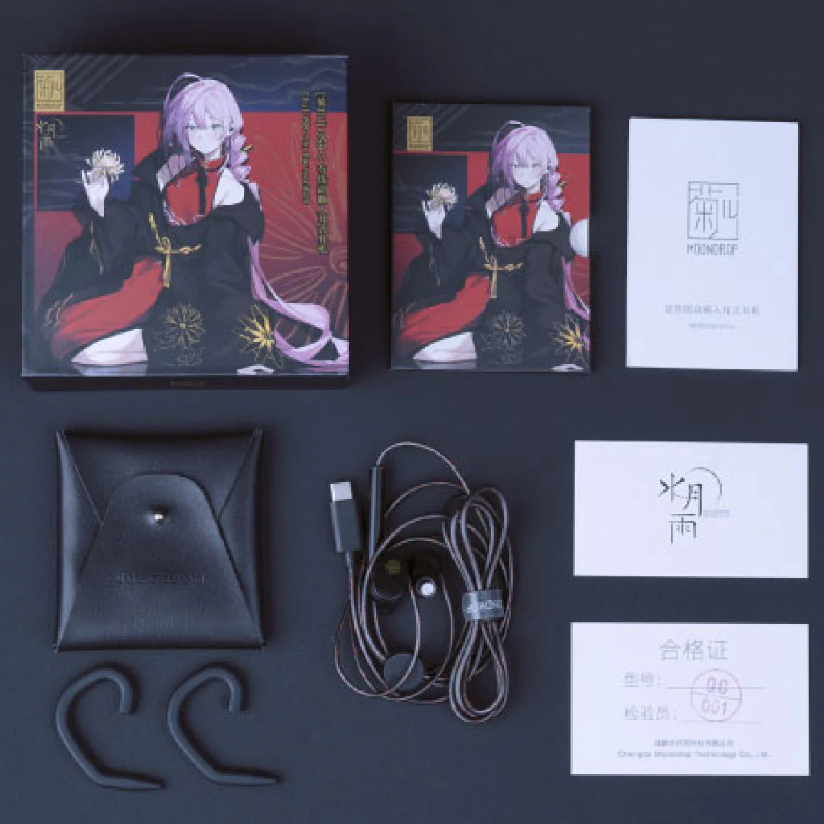 Moondrop - JIU - Image 14