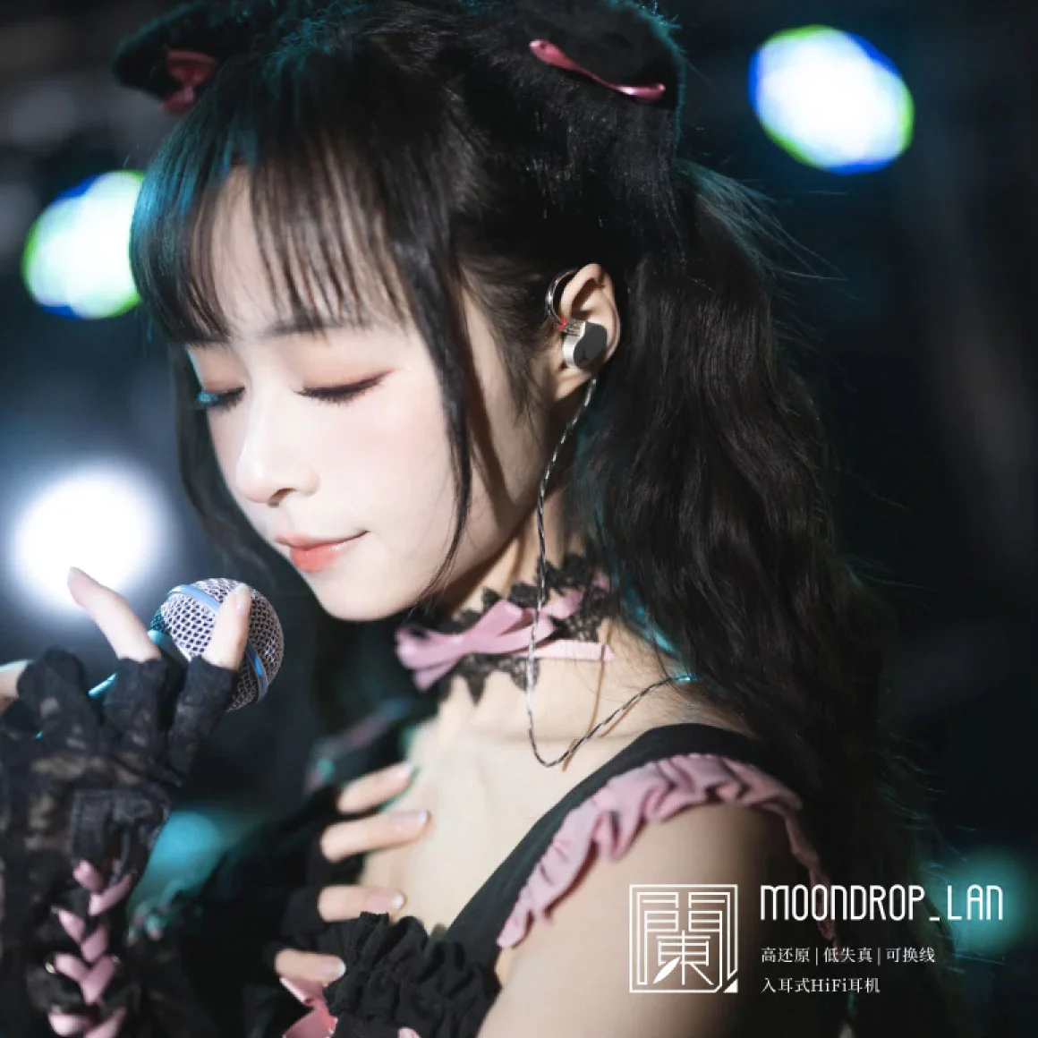 Moondrop - LAN - Image 17