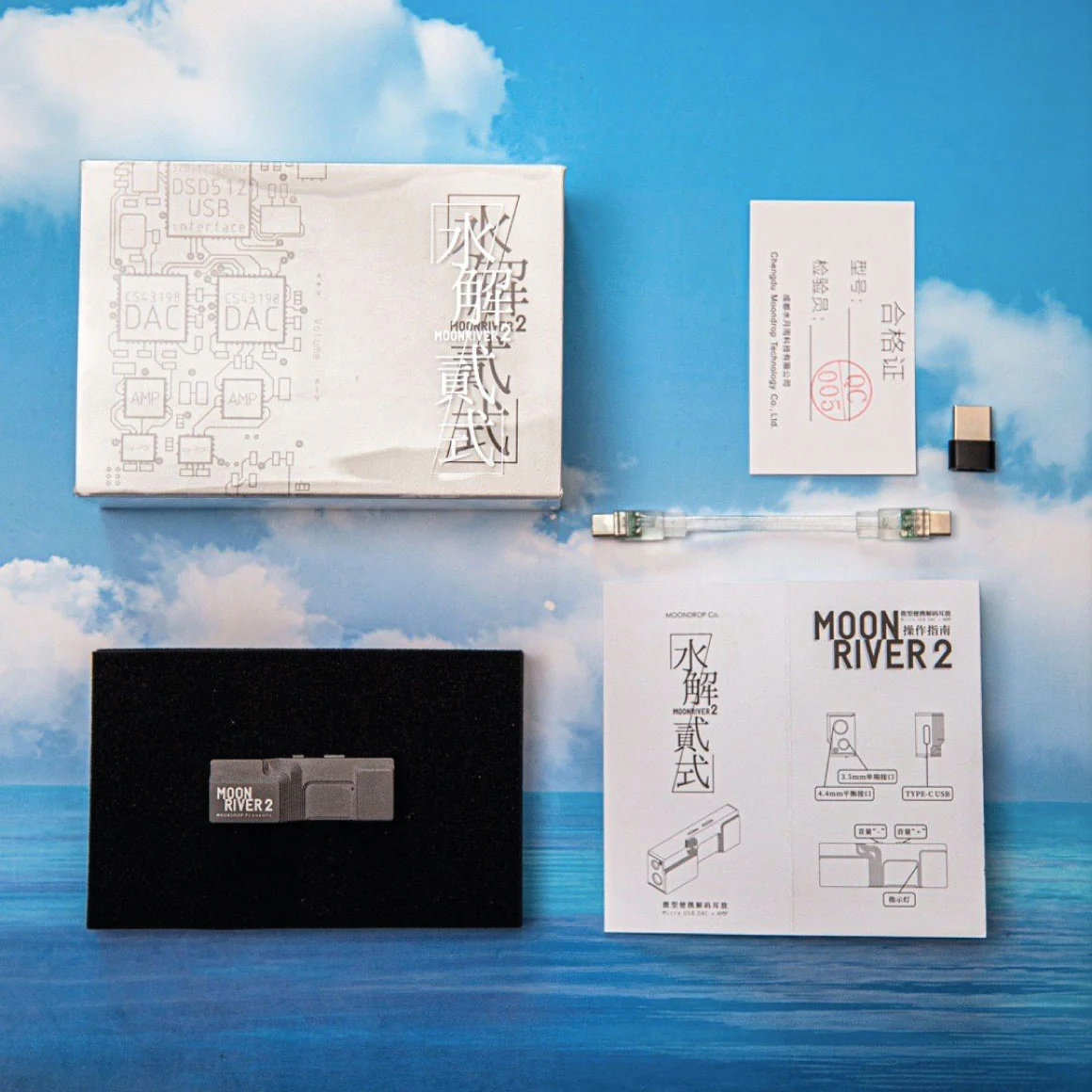 Moondrop - Moonriver 2 - Image 19