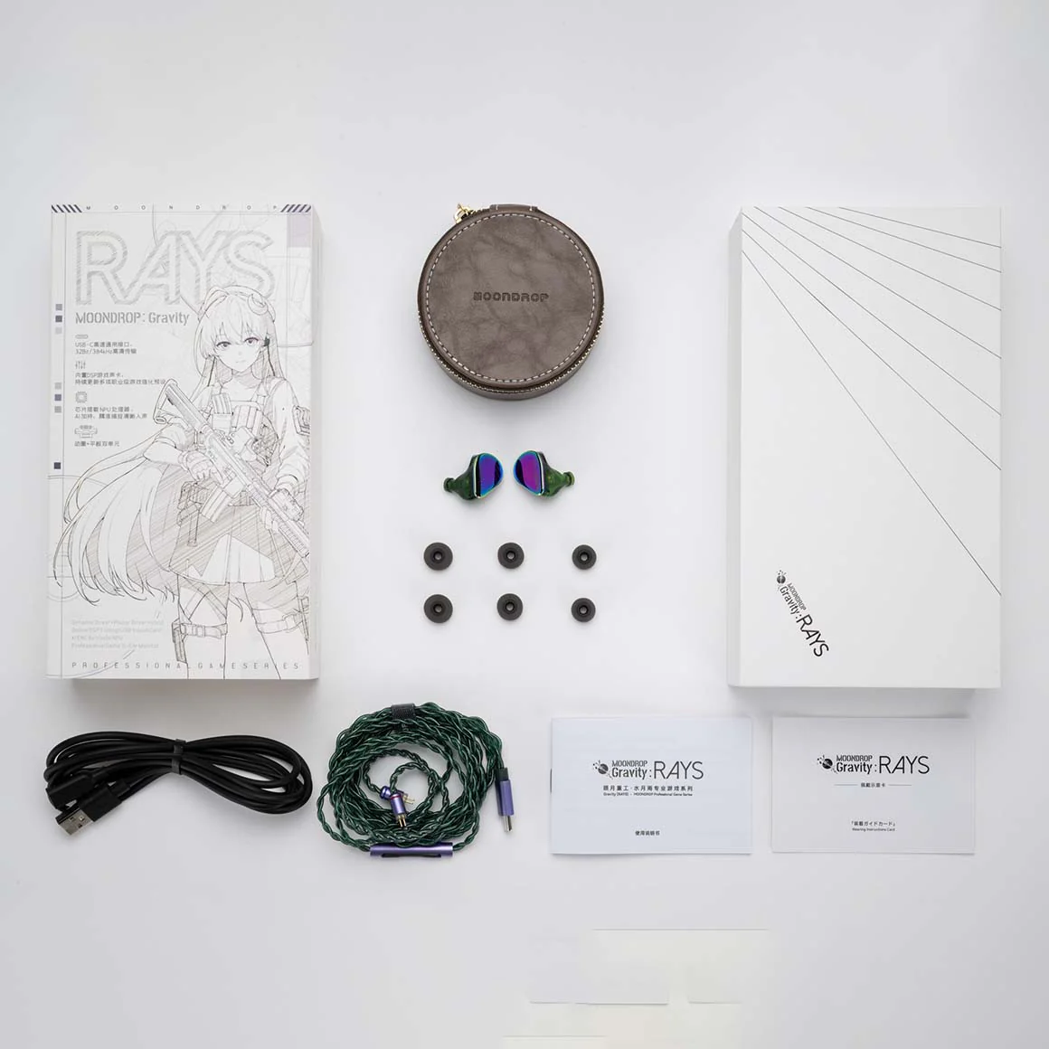 Moondrop - RAYS - Image 22
