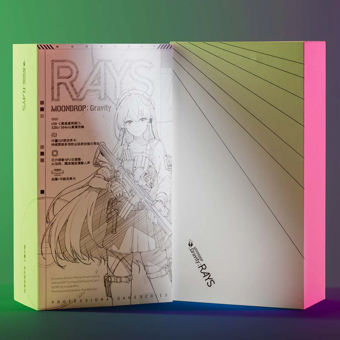 Moondrop - RAYS - Image 24
