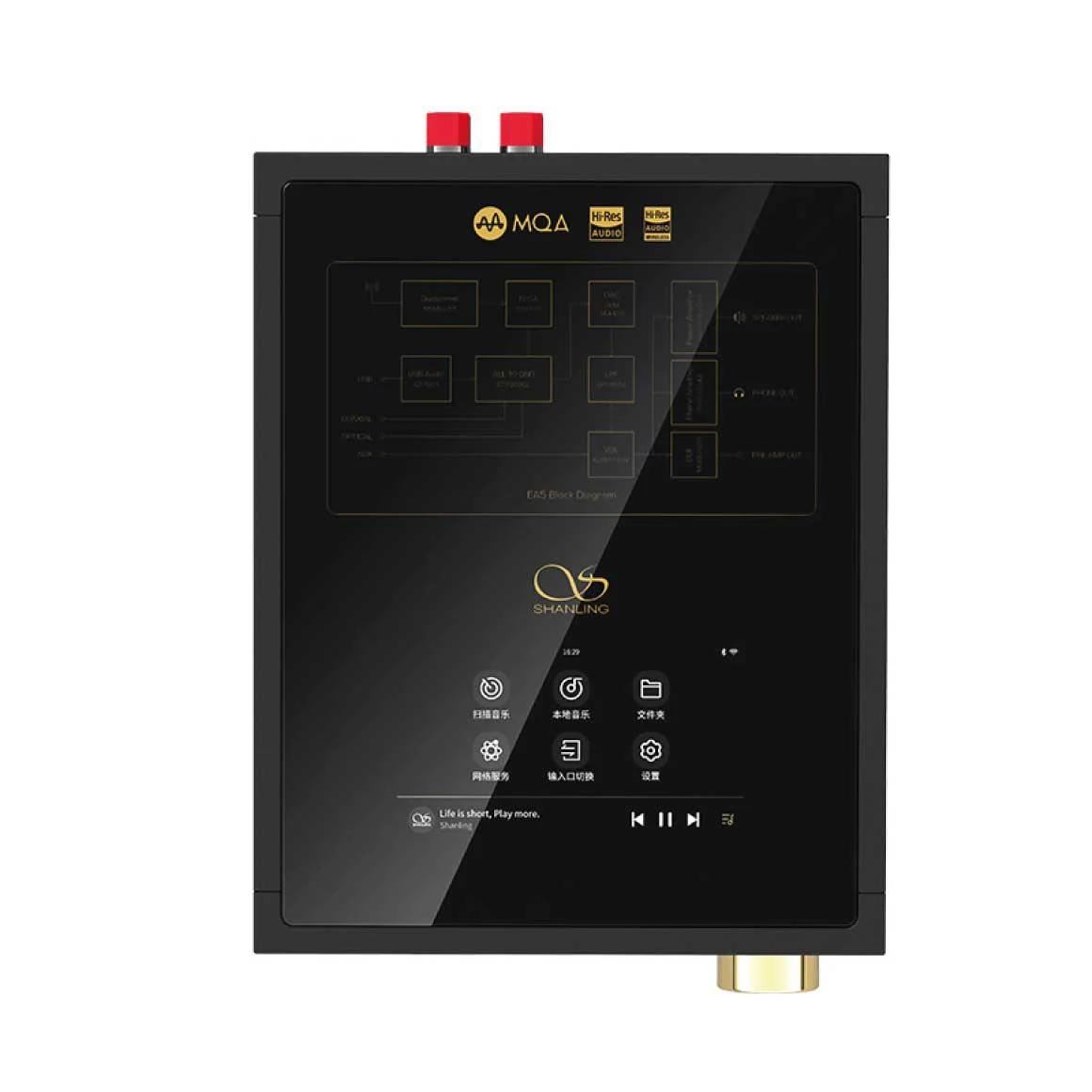 Shanling - EA5 - Image 3