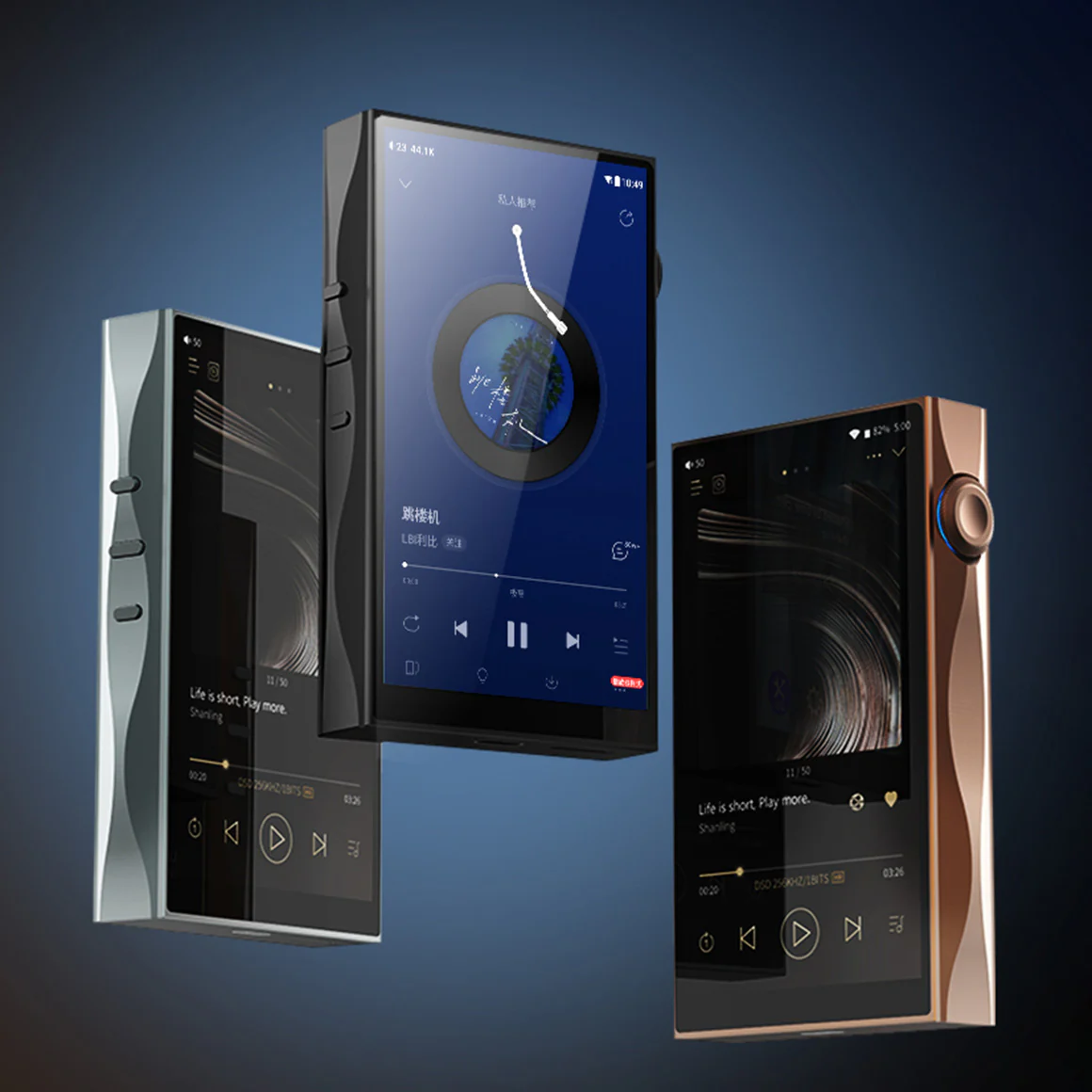 Shanling - M3 Plus - Image 23