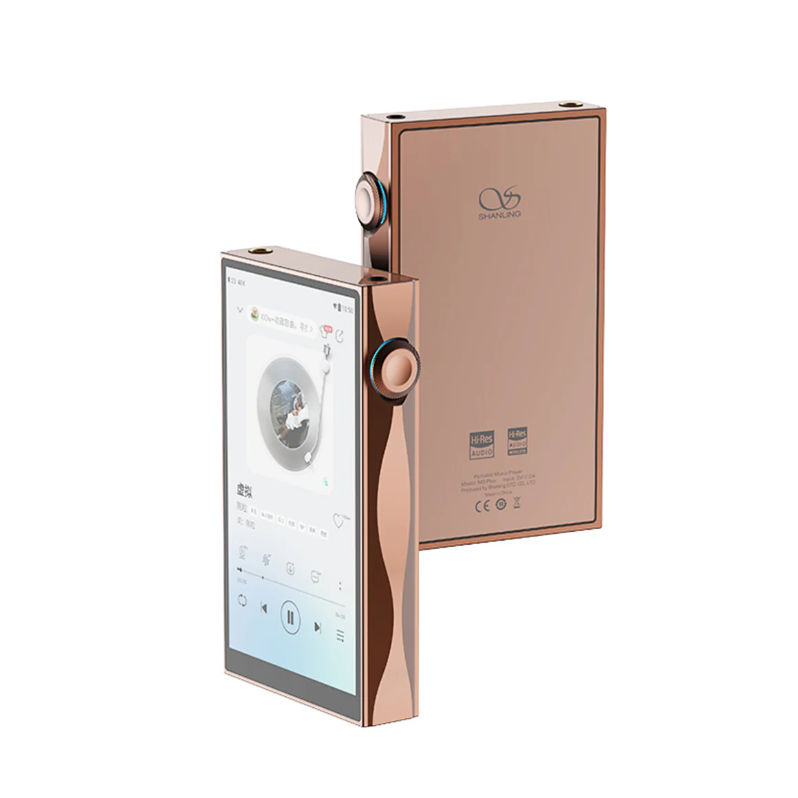 Shanling - M3 Plus - Image 25