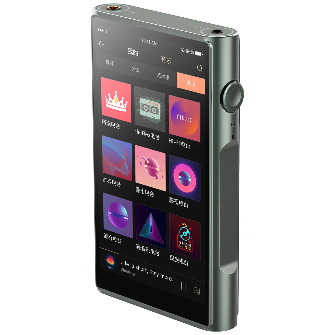 Shanling - M6 Ultra - Image 27