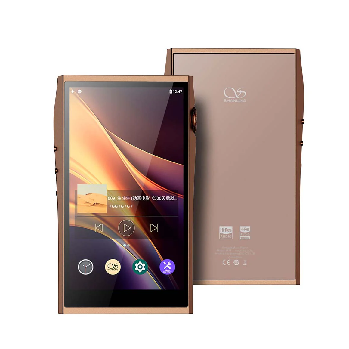 Shanling - M7T - Image 17