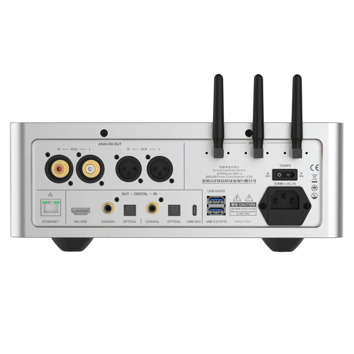 Shanling - SM1.3 - Image 15