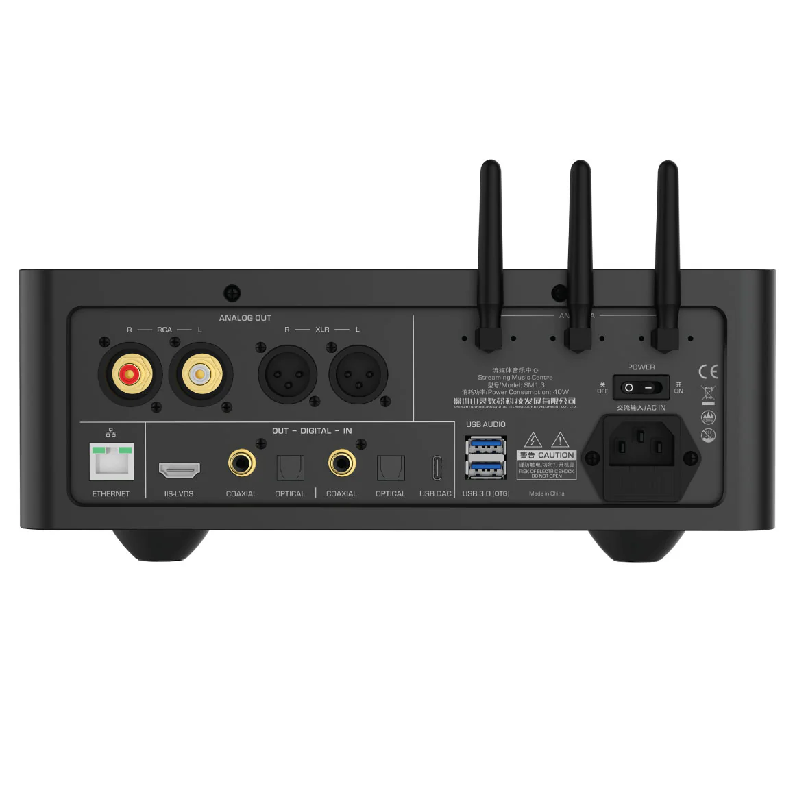 Shanling - SM1.3 - Image 5
